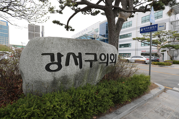 '채용 비리 의혹' 서울 강서구의회 의장·운영위원장 구속송치