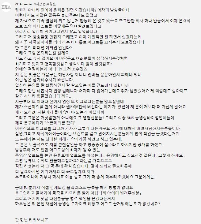 본문 이미지 - 문준영 유튜브 커뮤니티 캡처 ⓒ 뉴스1