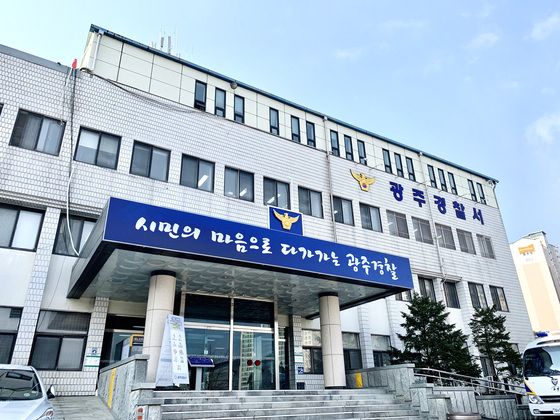 '출근 시간에 멧돼지' 경찰, 실탄 3발 발사해 사살