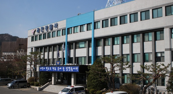 [단독] 현직 경찰관, 폭행 혐의 입건…어린이집 앞서 지인에게 주먹 휘둘러