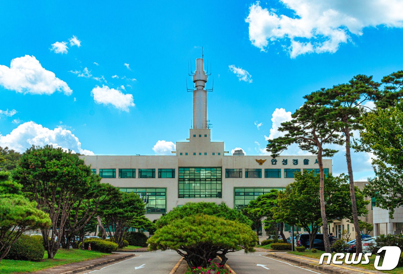 본문 이미지 - 안성경찰서 전경. (경기남부경찰청 제공) ⓒ News1