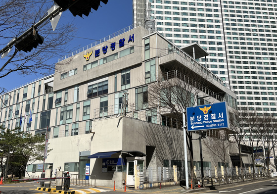 분당서 차량 횡단보도 돌진해 5명 부상…60대 여성 '급발진' 주장