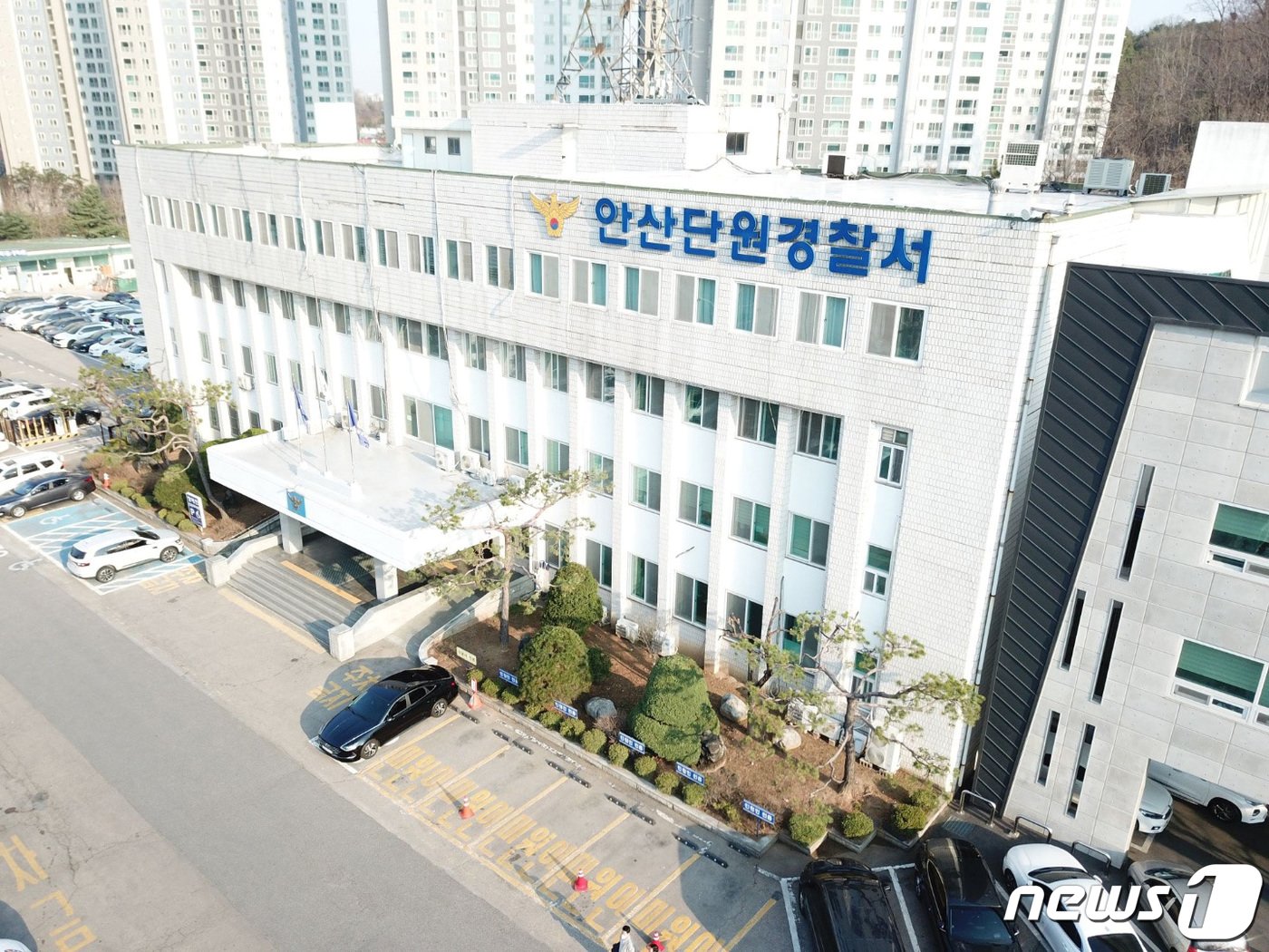 경기 안산단원경찰서 전경. &#40;경기남부경찰청 제공&#41; ⓒ News1 김영운 기자