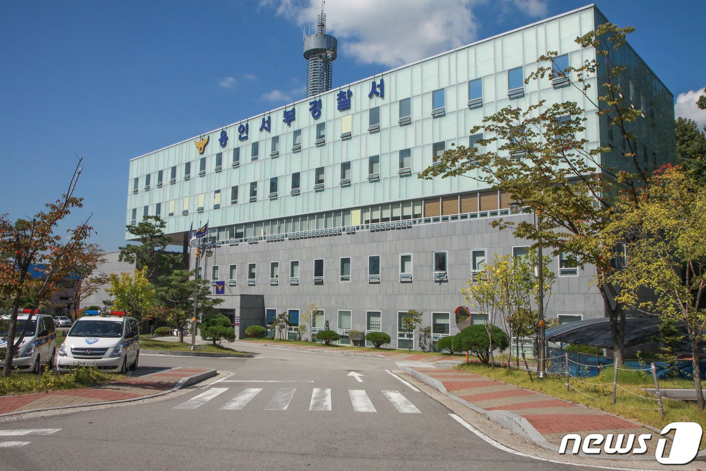 본문 이미지 - 용인서부경찰서 ⓒ News1 김영운 기자