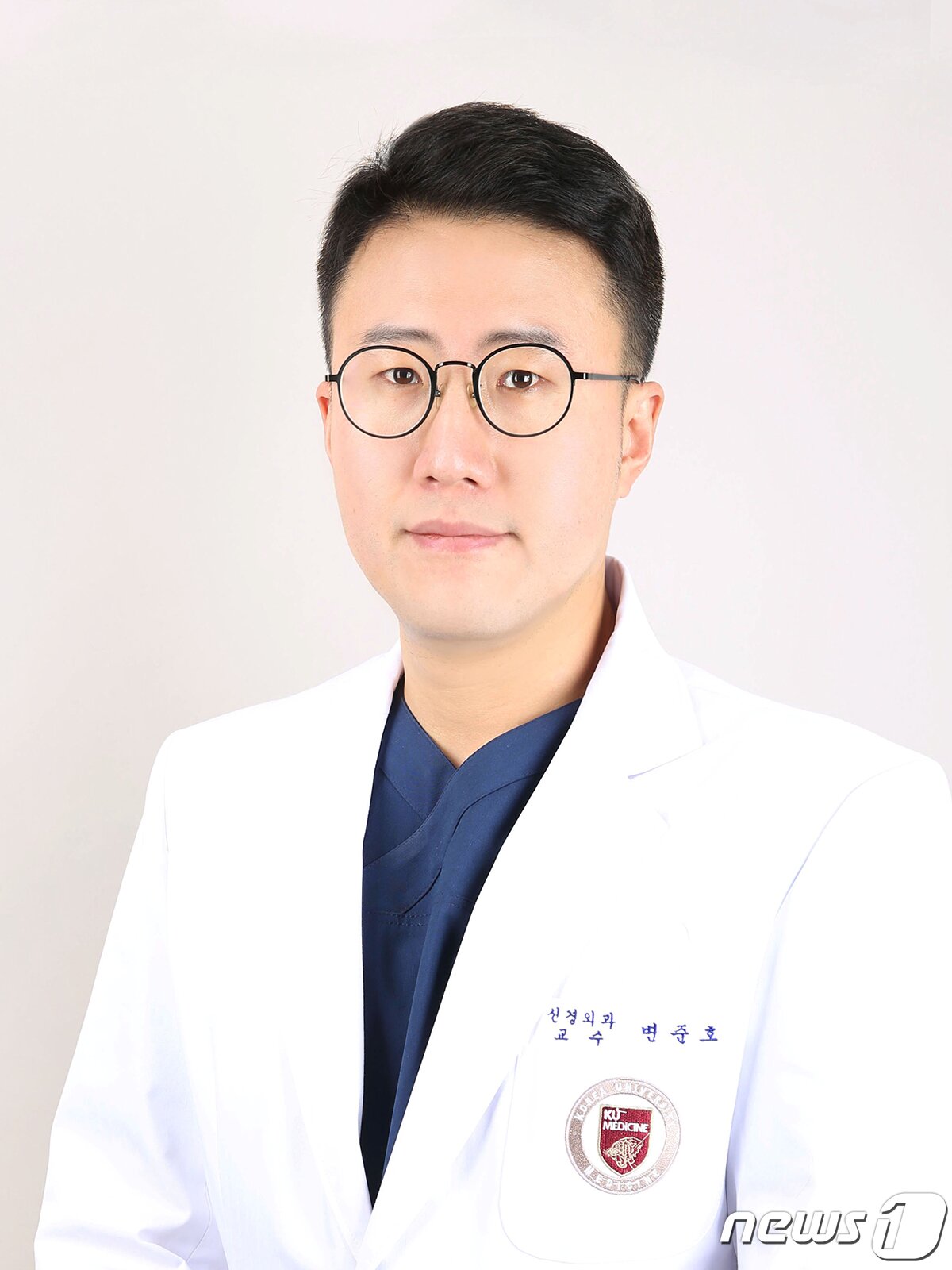 본문 이미지 - 변준호 고대구로병원 신경외과 교수 ⓒ 뉴스1