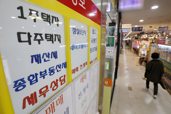 실거래가 변동 없는데 공시가 급등…국토부, 균형성 방안 추가 정비