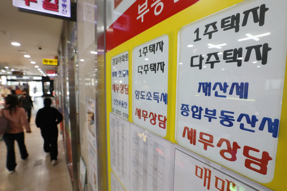 공시가격 이의제기, 5년 만에 최대…10건 중 8건 "낮춰 달라"