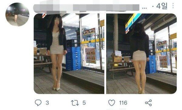 본문 이미지 - 편의점에 나타난 손님으로 추정되는 SNS 계정. 현재는 계정이 비활성화된 상태다. (온라인 커뮤니티 갈무리) ⓒ 뉴스1