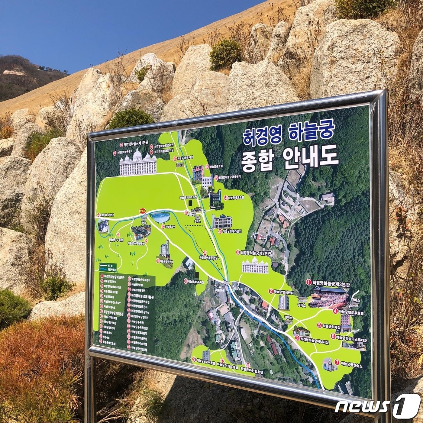 본문 이미지 - 경기 양주시 장흥면 석현리 일대가 허경영 국가혁명당 명예대표 관련 시설들로 조성되고 있다. ⓒ 뉴스1 (사진=이상휼 기자)
