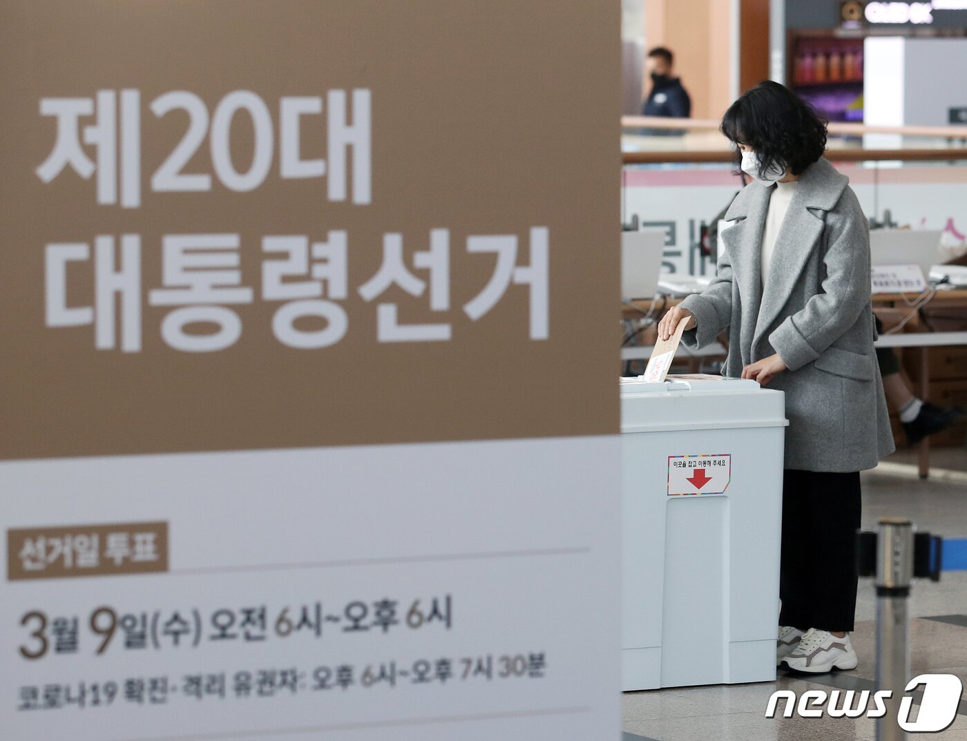 본문 이미지 - 제20대 대통령 선거 사전투표를 하루 앞둔 3일 서울역에 마련된 남영동사전투표소에서 서울시 선거관리위원회 관계자들이 최종 모의시험을 하고 있다. 2022.3.3/뉴스1 ⓒ News1 안은나 기자