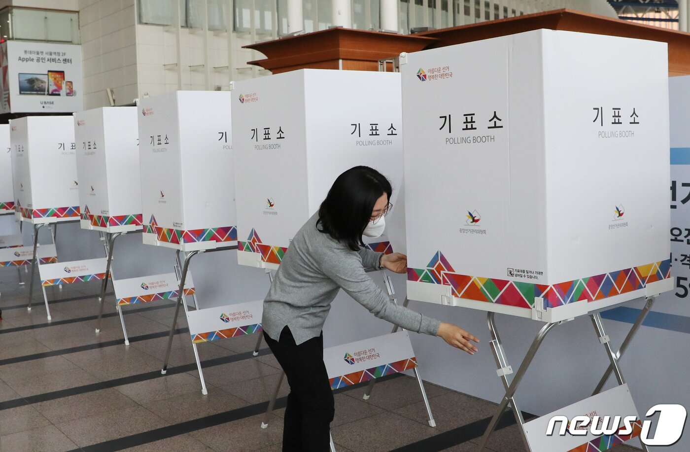 본문 이미지 - 제20대 대통령 선거 사전투표를 하루 앞둔 3일 서울역에 마련된 남영동사전투표소에서 서울시 선거관리위원회 관계자들이 기표소를 점검하고 있다. 2022.3.3/뉴스1 ⓒ News1 안은나 기자