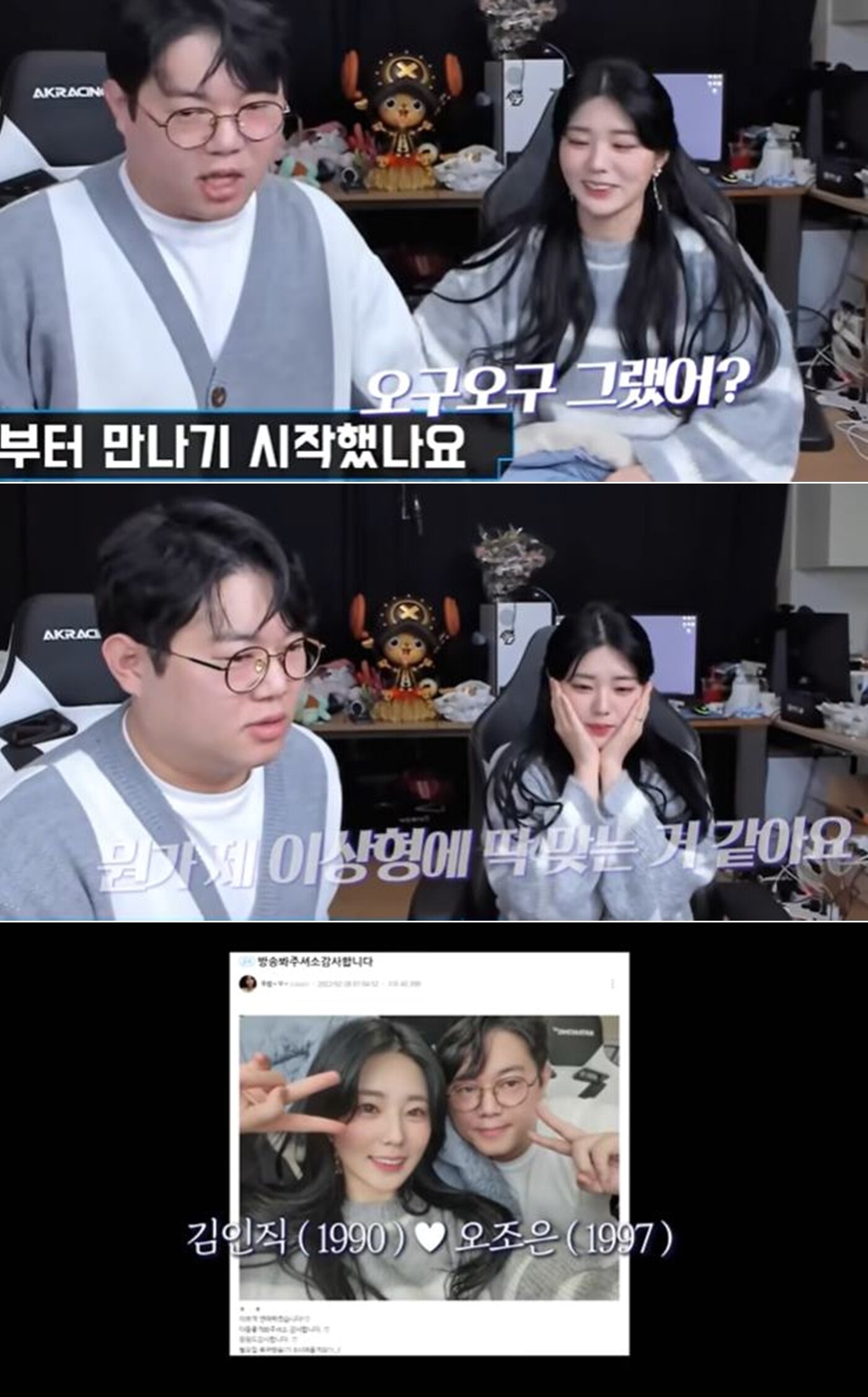 Bj 감스트