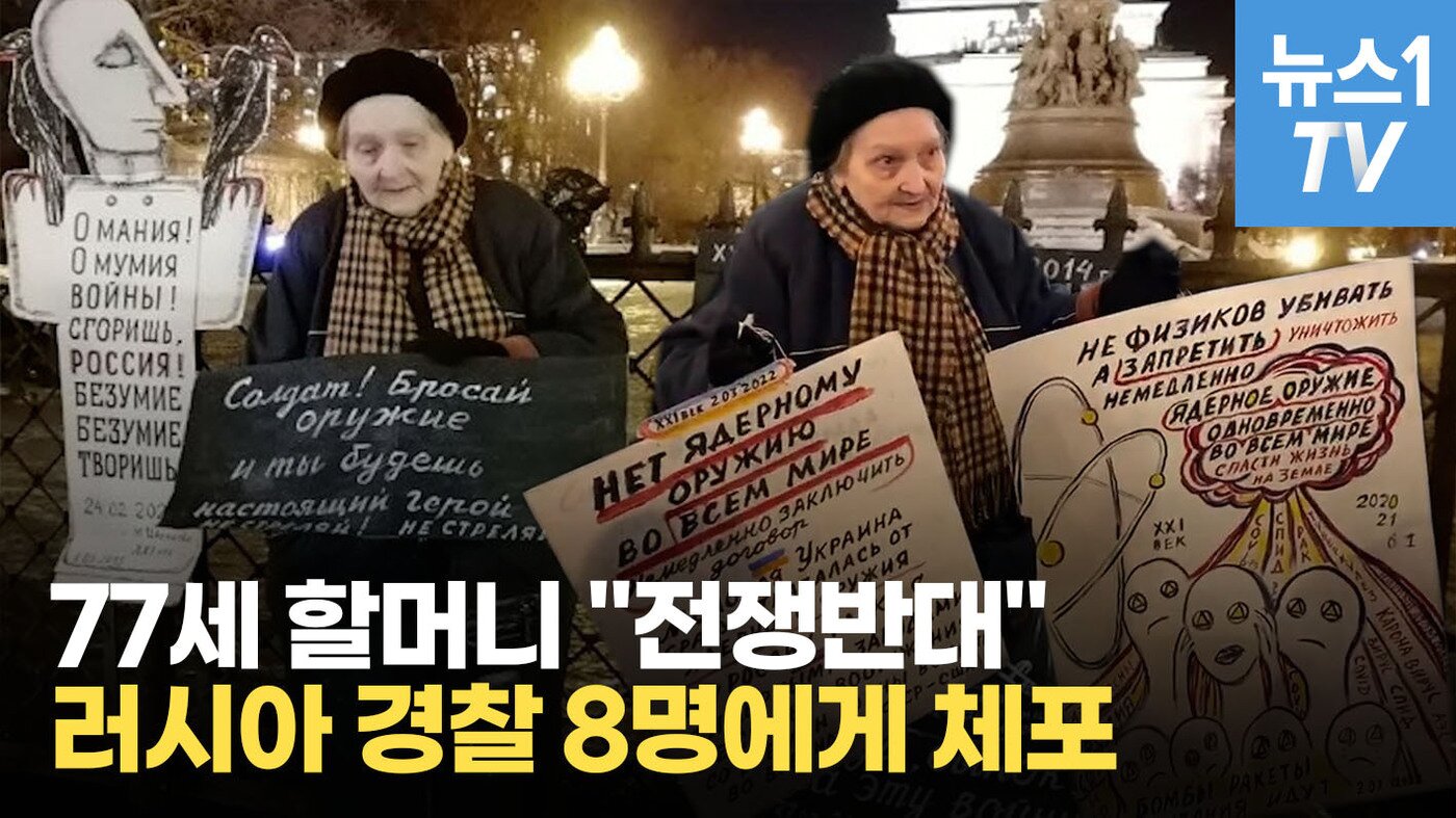 본문 이미지 - ⓒ 뉴스1