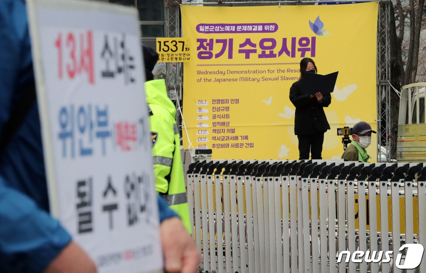 본문 이미지 - 정의기억연대와 종교계 관계자들이 29일 서울 종로구 옛 일본대사관 인근에서 제1537차 일본군 성노예제 문제 해결을 위한 정기 수요시위를 갖고 있는 한편 반대쪽에는 수요시위 중단 및 소녀상 철거를 요구하는 집회가 열리고 있다. 2022.3.30/뉴스1 ⓒ News1 장수영 기자