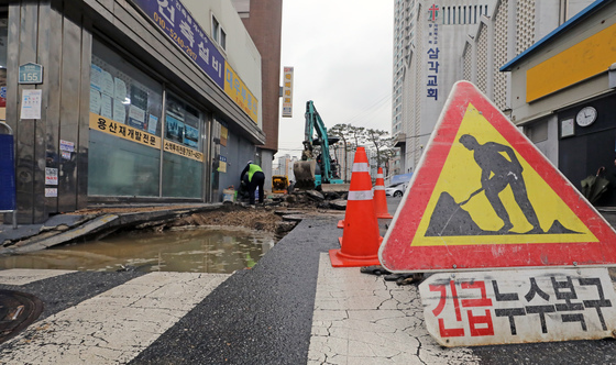 인천 신포동서 노후 상수도관 파열…일부 도로 통제