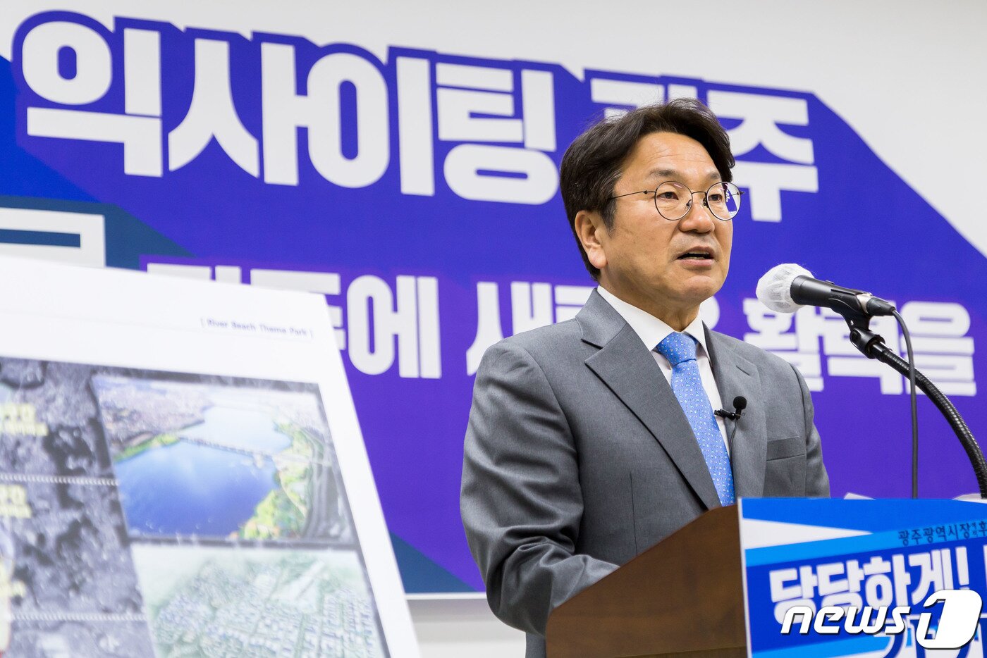 본문 이미지 - 강기정 더불어민주당 광주시장 예비후보가 지난 3월30일 광주시의회에서 기자회견을 열고 ‘익사이팅 광주를 만들기 위한 5대 신활력특구’ 공약을 발표하고 있다.(강기정 예비후보 선거사무소 제공)2022.3.30/뉴스1 ⓒ News1 