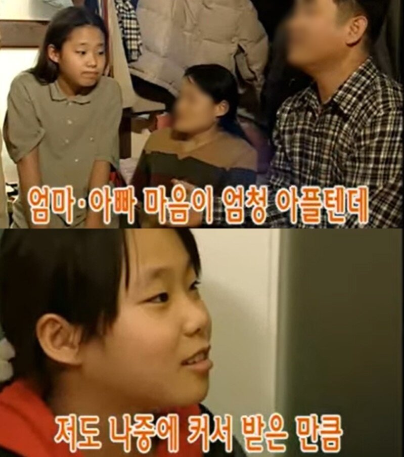 본문 이미지 - 사진=MBC &#39;신동엽의 러브하우스&#39; 방송 화면 갈무리 ⓒ 뉴스1