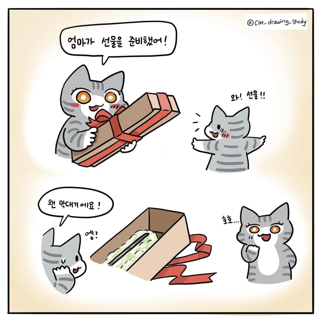 본문 이미지 - 최아름 수의사의 고양이그림공부 ⓒ 뉴스1