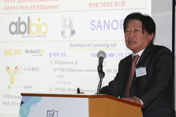 에이비엘바이오 지바스토미그, FDA 패스트트랙…위암 치료제 가속
