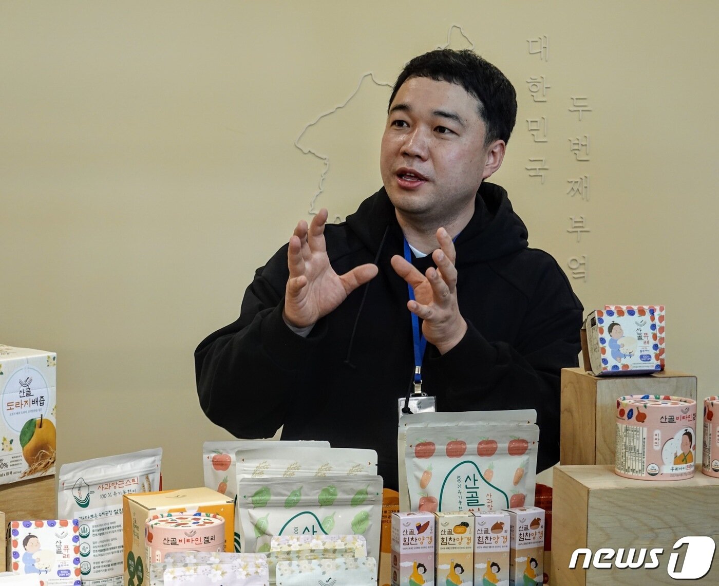 본문 이미지 - 오천호 에코맘의산골이유식 농업회사법인 대표가 자사 제품을 소개하고 있다. ⓒ 뉴스1 황덕현 기자