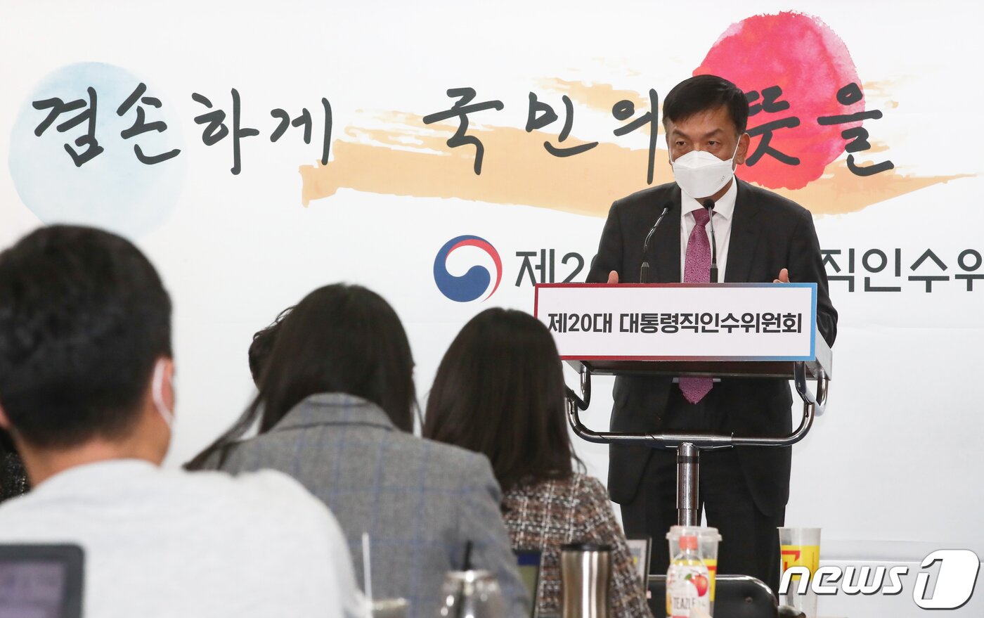 본문 이미지 - 최상목 대통령직인수위원회 경제1분과 간사가 31일 오후 서울 통의동 인수위에서 당선인 업무보고와 관련한 브리핑을 하고 있다. 2022.3.31/뉴스1 ⓒ News1 인수위사진기자단