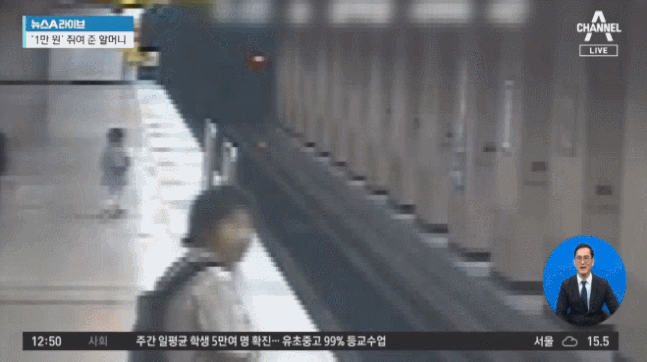 본문 이미지 - 지난 2005년 지하철 선로에 떨어진 아이를 구하는 김대현씨의 모습. (채널A 뉴스 갈무리) ⓒ 뉴스1