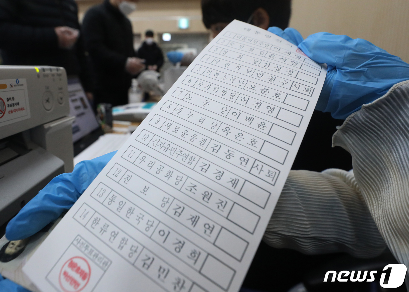 (서울=뉴스1) 송원영 기자 = 제20대 대통령선거 사전투표 첫날인 4일 서울 종로구 청운효자동사전투표소에서 시민들이 투표용지를 받고 있다. 국민의당 안철수 후보와 새로운물결 김동 …