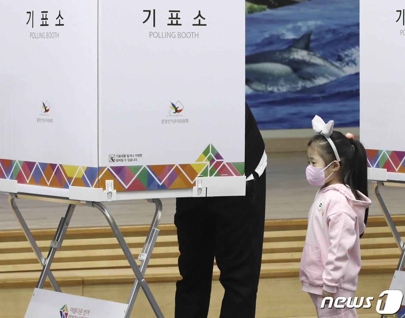 본문 이미지 - 제20대 대통령선거 사전투표 첫날인 4일 오후 울산 남구청에 마련된 삼산동 사전투표소에서 한 어린이가 기표소 안을 들여다보고 있다. 2022.3.4/뉴스1 ⓒ News1 윤일지 기자
