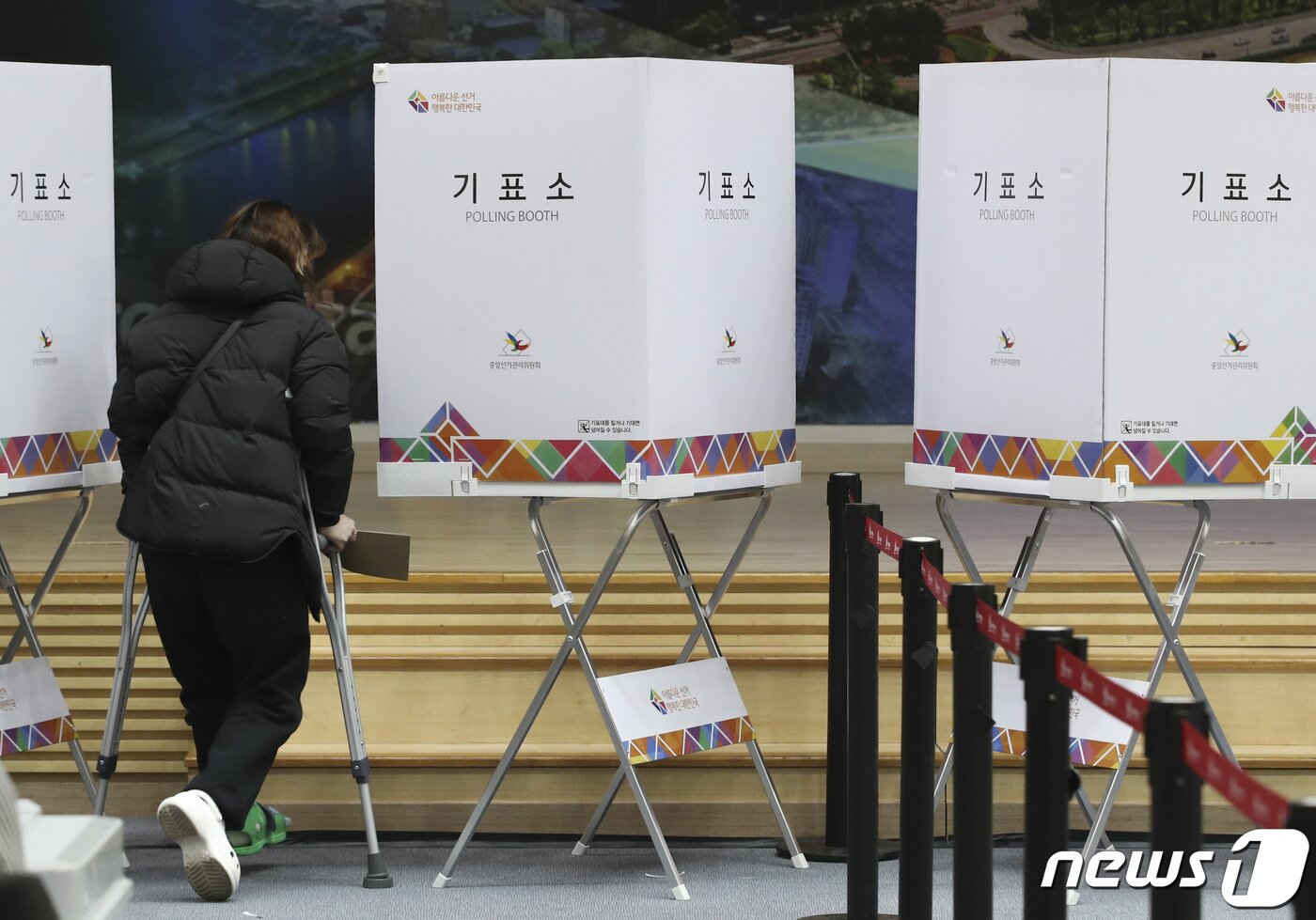 본문 이미지 - 제20대 대통령선거 사전투표 첫날인 4일 오후 울산 남구청에 마련된 삼산동 사전투표소에서 목발을 짚은 한 시민이 기표소를 향하고 있다. 2022.3.4/뉴스1 ⓒ News1 윤일지 기자