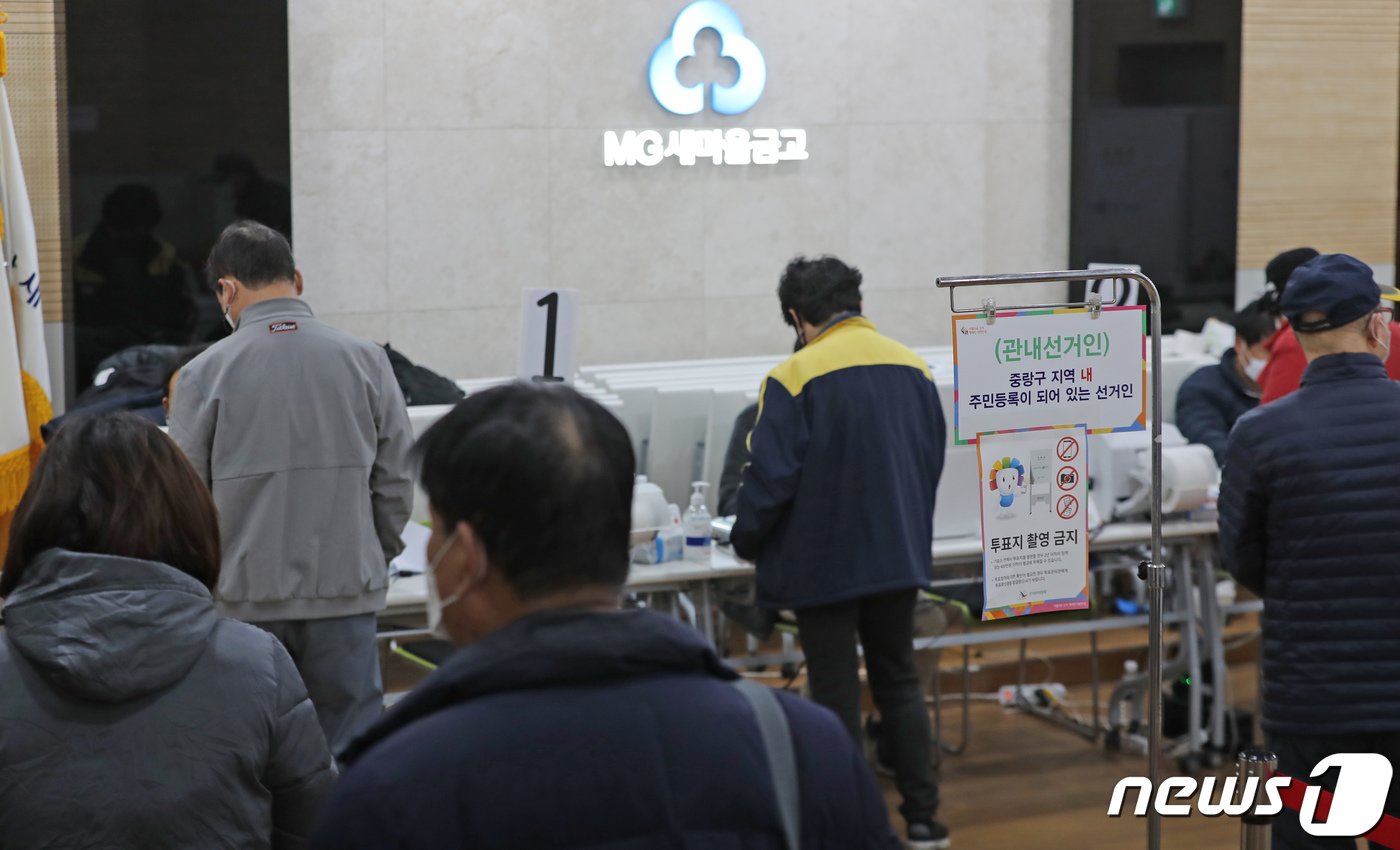 본문 이미지 - 서울시 중랑구 용마MG새마을금고 지하 사무실. 2022.3.4/뉴스1 ⓒ News1 장수영 기자