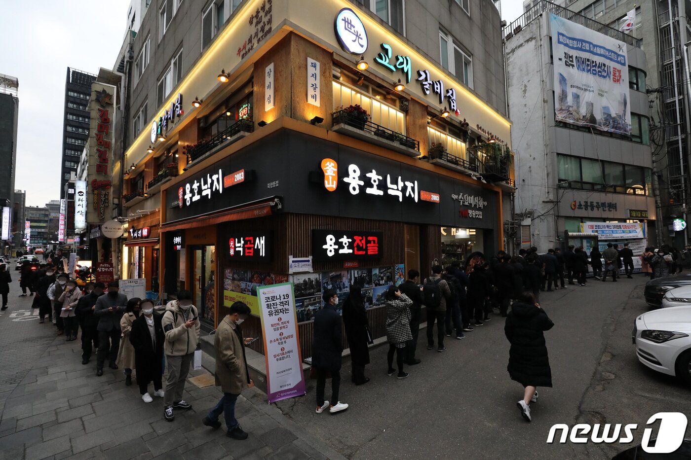 본문 이미지 - 제20대 대통령선거 사전투표일인 4일 오후5시가 넘은시간에도 서울 중구 소공동 주민센터에 마련된 사전투표소를 찾은 시민들이 줄지어 기다리고 있다. 2022.3.4/뉴스1 ⓒ News1 박세연 기자