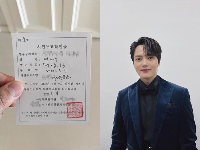 본문 이미지 - 여진구 인스타그램 캡처 ⓒ 뉴스1