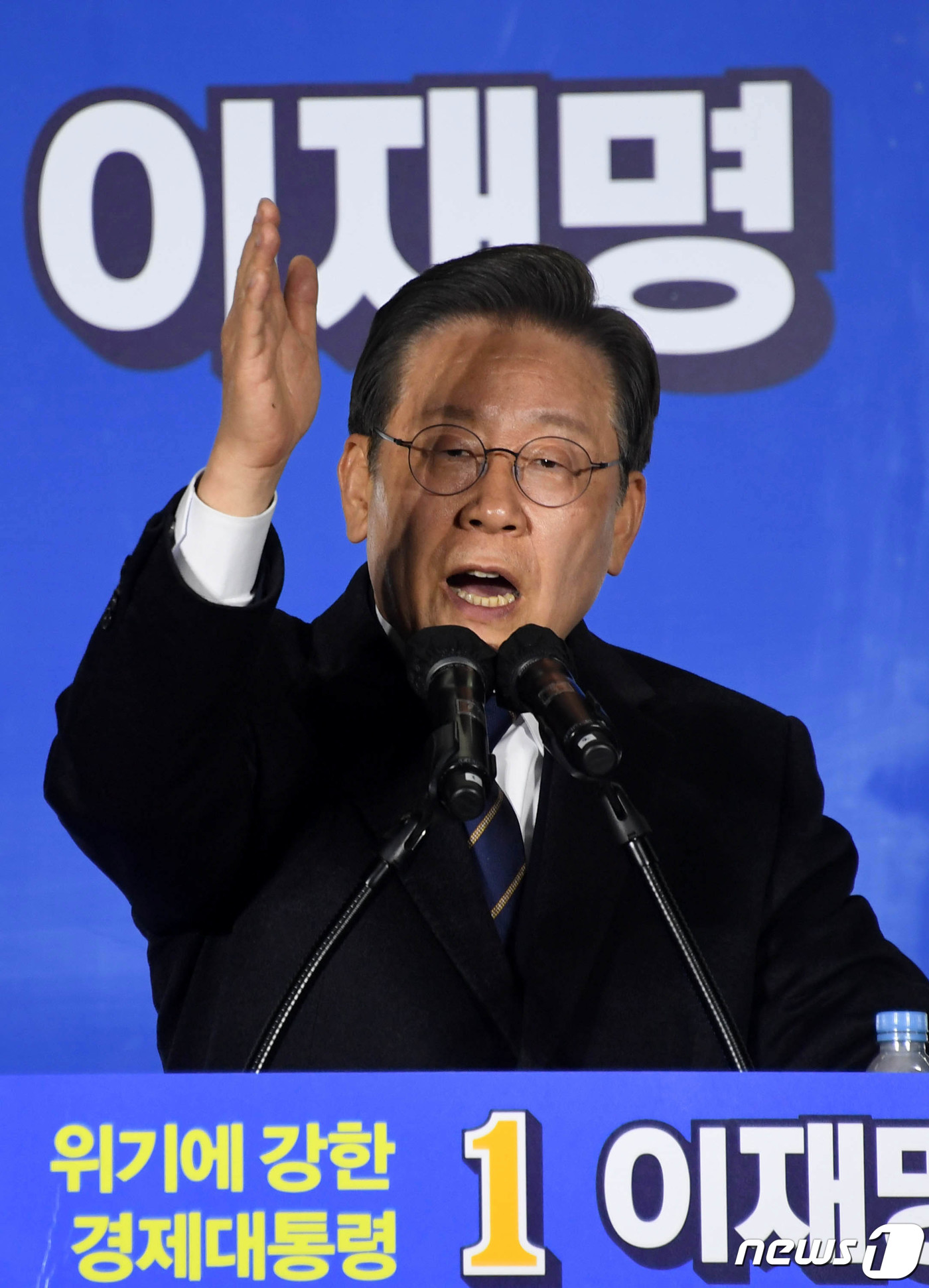 (서울=뉴스1) 국회사진취재단 = 이재명 더불어민주당 대선후보가 4일 서울 강동구 강동아트센터 앞에서 "강동의 선택은 이재명입니다!" 유세를 열고 지지를 호소하고 있다. 2022. …