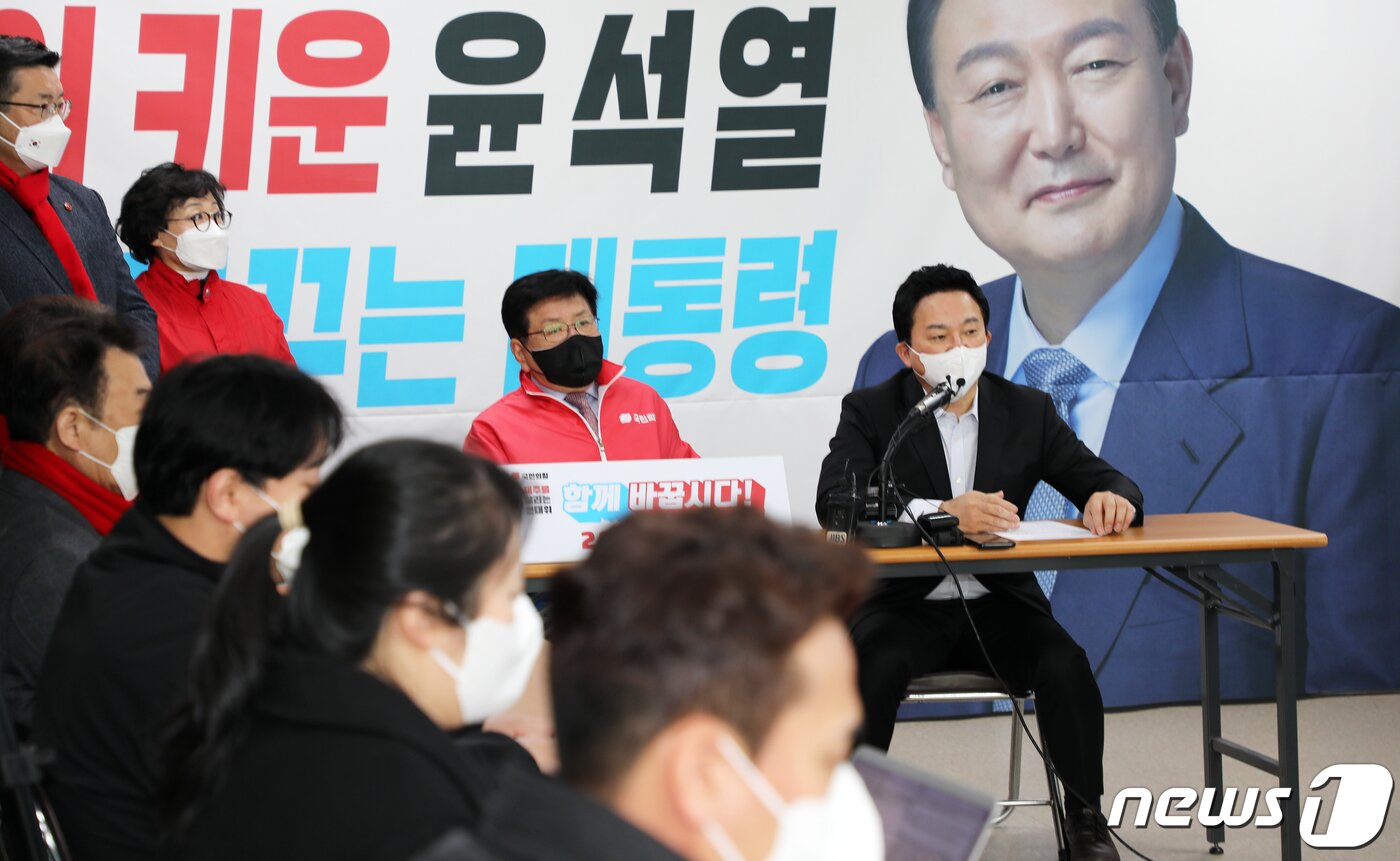 본문 이미지 - 제주도지사를 지낸 원희룡 국민의힘 중앙선거대책위원회 정책총괄본부장이 6일 오전 제주시 연동 국민의힘 제주도당 회의실에서 기자회견을 열고 윤석열 국민의힘 대통령 선거 후보에 대한 지지를 호소하고 있다.2022.3.6/뉴스1 ⓒ News1 오미란 기자