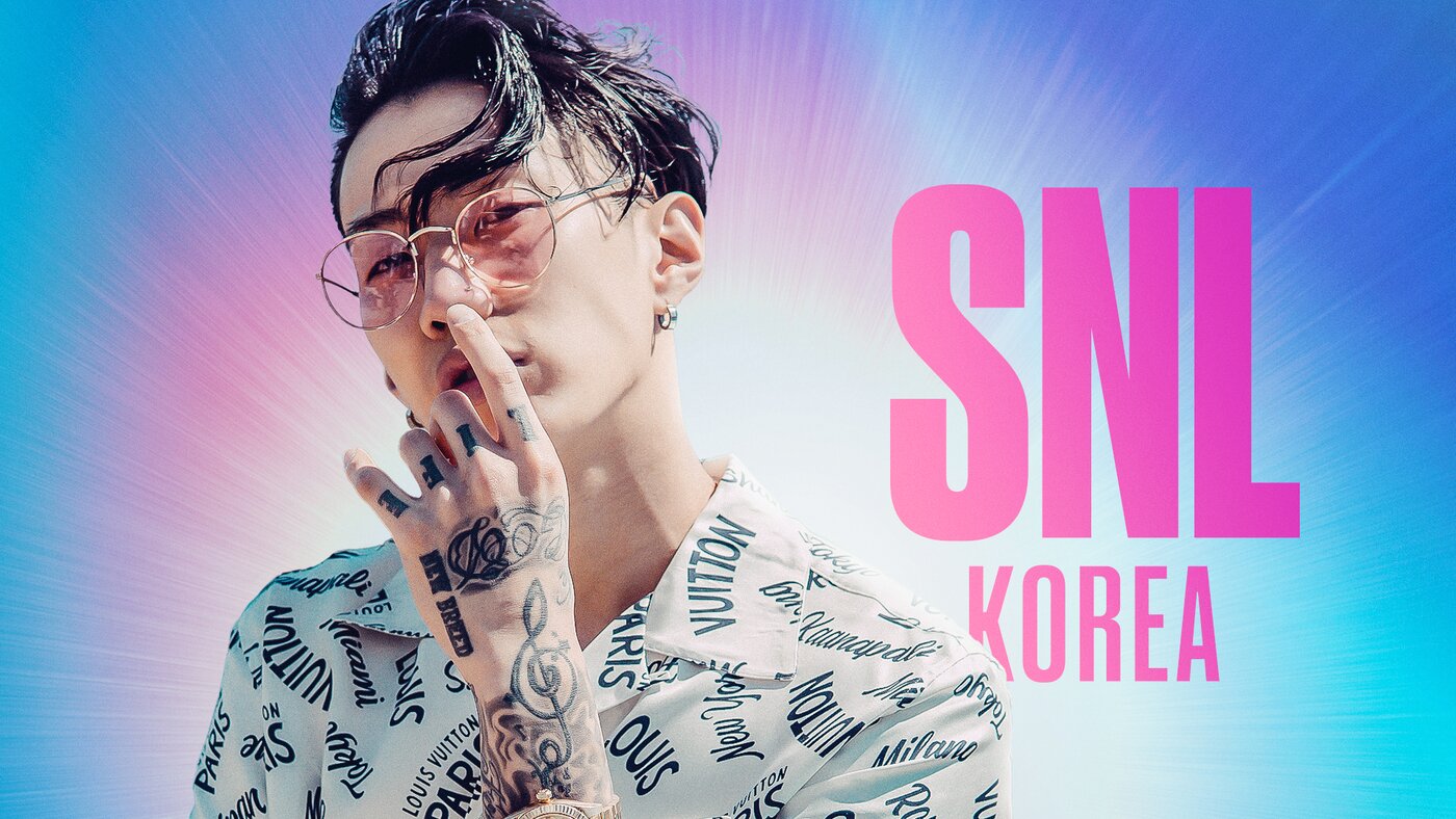 본문 이미지 - 쿠팡플레이 SNL 제공 ⓒ 뉴스1