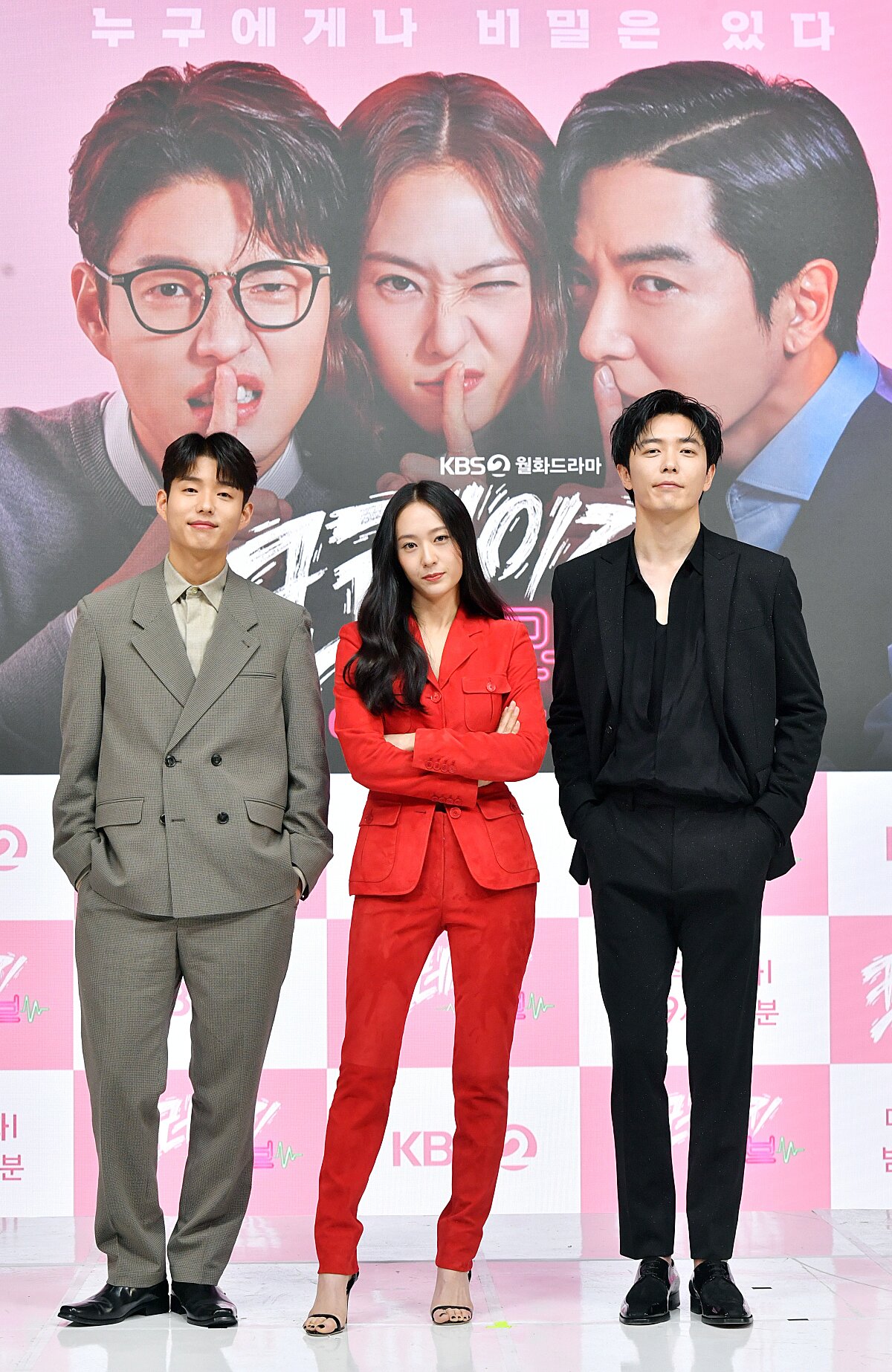 본문 이미지 - KBS 2TV '크레이지 러브'  측 제공 ⓒ 뉴스1
