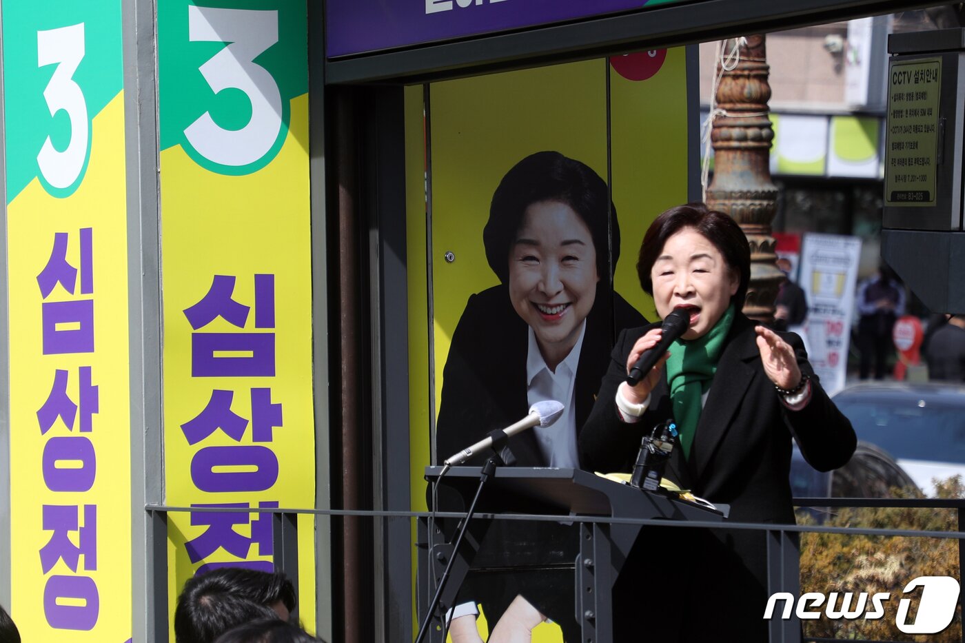 본문 이미지 - 심상정 정의당 대통령선거 후보가 7일 충북대학교 중문 유세차에 올라 학생들에게 지지를 호소하고 있다. 2022.3.7/뉴스1 ⓒ News1 김용빈 기자