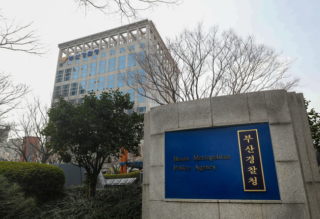 부산경찰, 피싱범죄와 전쟁 선포…5개월간 1717명 검거