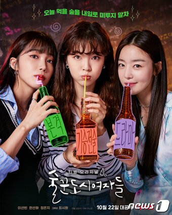 본문 이미지 - ⓒ 뉴스1
