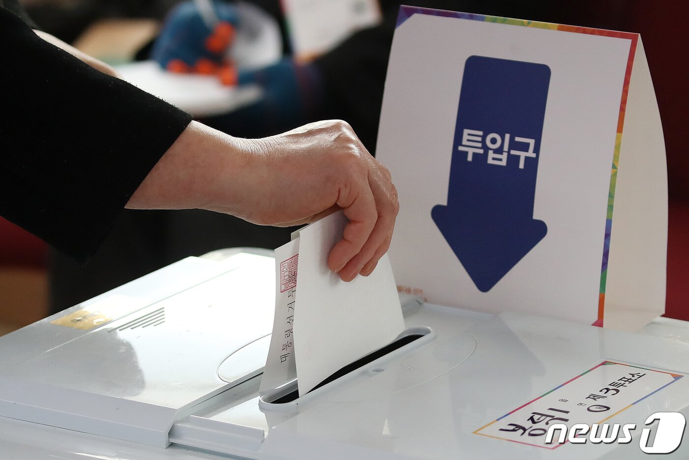 본문 이미지 - 제20대 대통령선거일인 9일 오후 대구 남구청 민원실에 마련된 봉덕1동 제3투표소에서 한 유권자가 기표한 용지를 투표함에 넣고 있다. 2022.3.9/뉴스1 ⓒ News1 공정식 기자