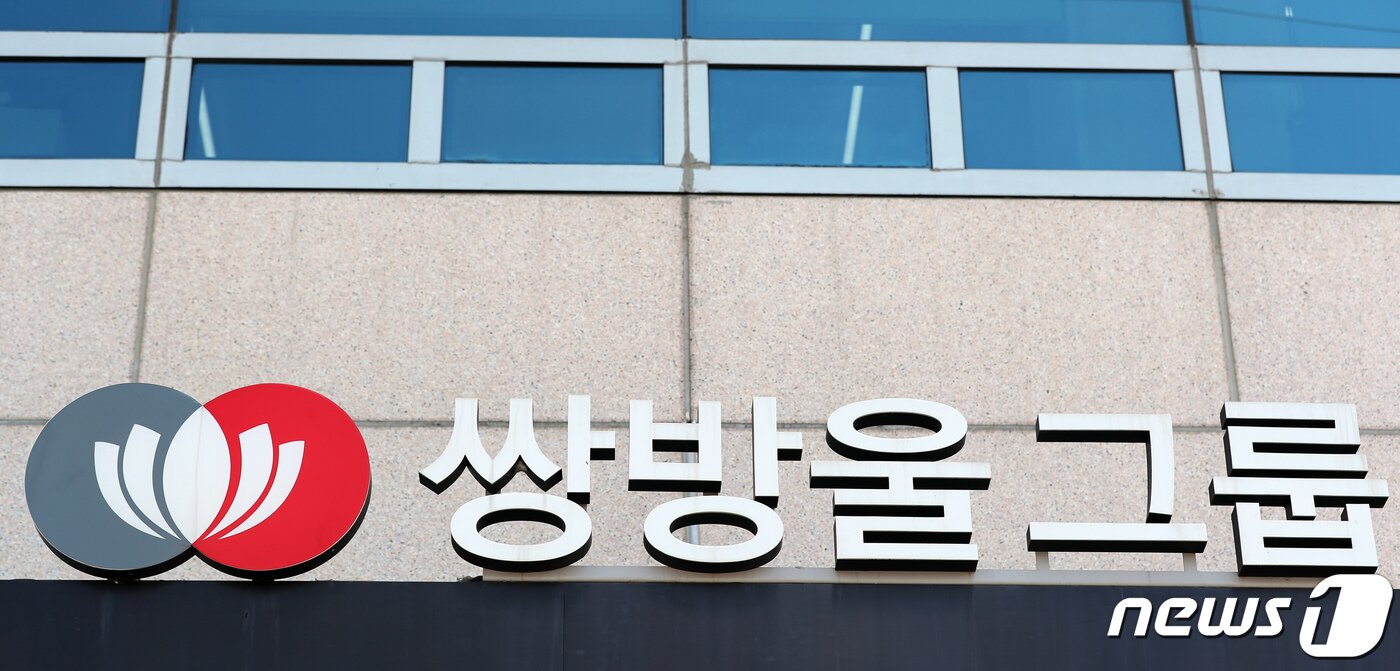 본문 이미지 - (자료사진) ⓒ News1 장수영 기자