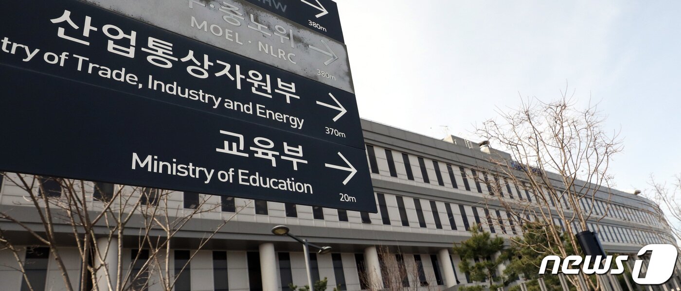 본문 이미지 - 정부세종청사. 2022.4.1/뉴스1 ⓒ News1 김기남 기자