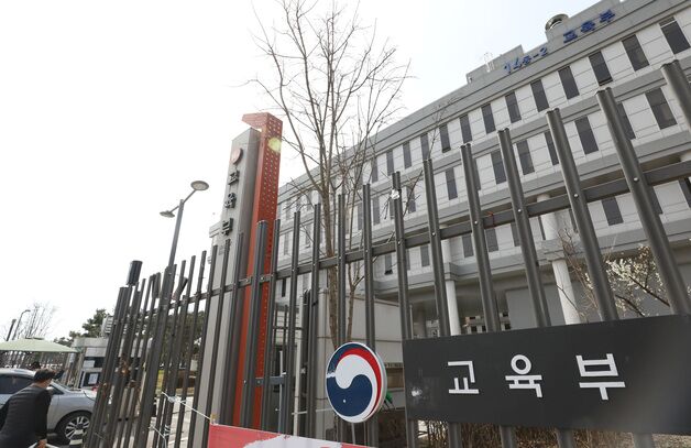 민간 전문가 앉힌다던 국립대 사무국장…절반 '공석'