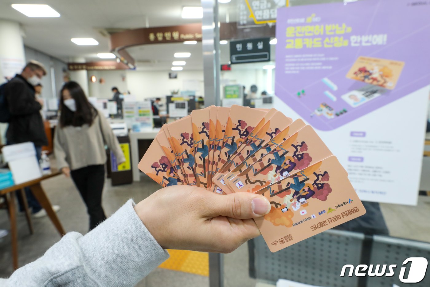 본문 이미지 - 1일 서울 용산구 한남동주민센터에서 직원이 &#39;면허반납 어르신 교통카드&#39;를 들어보이고 있다. 서울시는 이날부터 운전면허를 자진반납하는 만70세 이상 어르신들에게 10만원이 충전된 선불교통카드를 선착순으로 지급한다고 밝혔다. 2022.4.1/뉴스1 ⓒ News1 안은나 기자