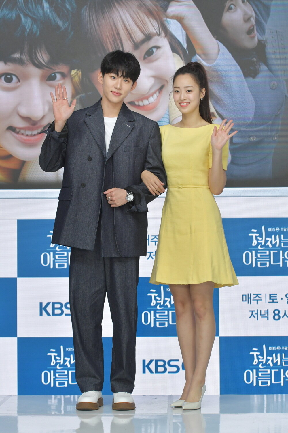 본문 이미지 - KBS 현재는 아름다워 제공ⓒ 뉴스1