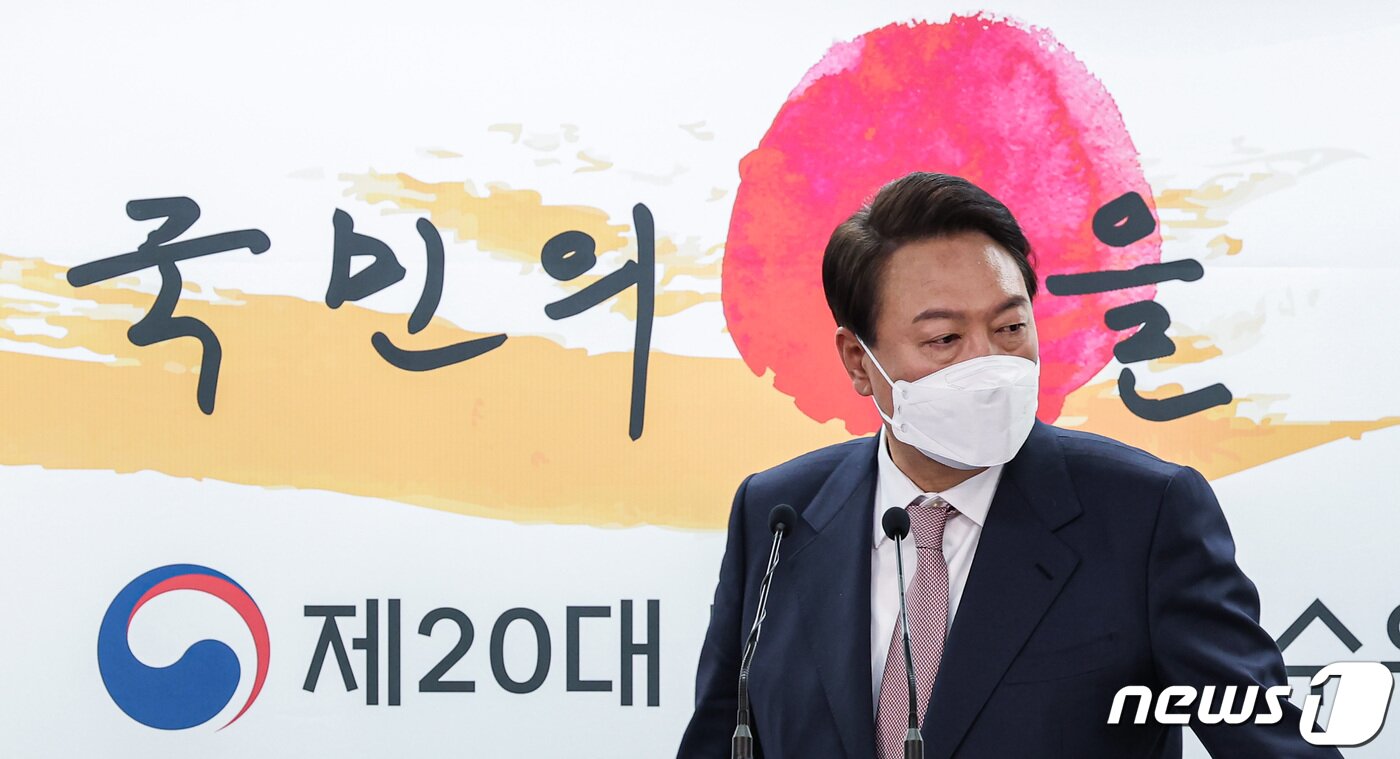 본문 이미지 - 윤석열 대통령 당선인. 2022.4.10/뉴스1 