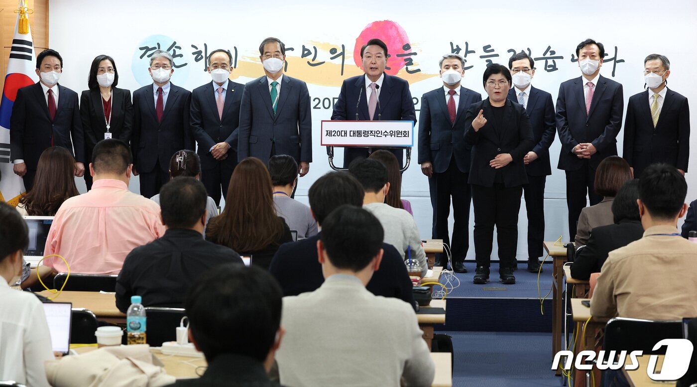 본문 이미지 - 윤석열 대통령 당선인이 10일 오후 서울 종로구 통의동 금융감독원 연수원에 마련된 제20대 대통령직인수위원회에서 8개 부처 장관 인선을 발표하고 있다. (왼쪽부터 오른쪽으로, 수어통사역사는 제외) 원희룡 국토교통부, 김현숙 여성가족부, 박보균 문화체육관광부, 추경호 경제부총리 겸 기획재정부 장관 후보자, 한덕수 국무총리 후보자, 윤 당선인, 이종섭 국방부, 이창양 산업통상부, 정호영 보건복지부, 이종호 과학기술정보통신부 장관 후보자. 2022.4.10/뉴스1 ⓒ News1 인수위사진기자단