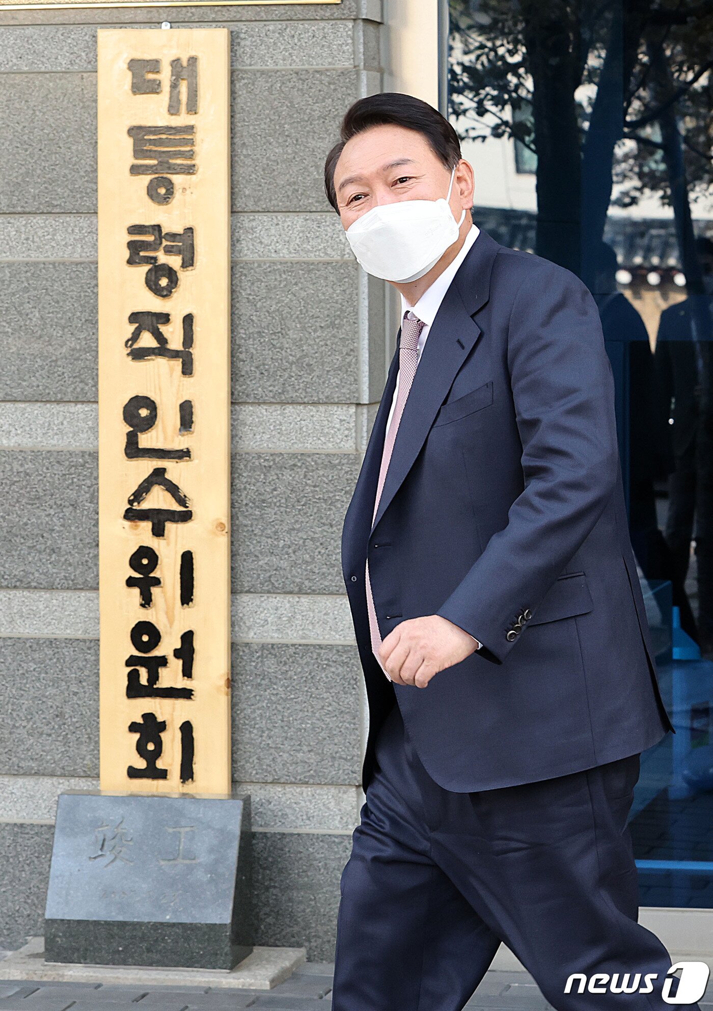 본문 이미지 - 윤석열 대통령 당선인이 지난 10일 서울 종로구 통의동 금융감독원 연수원에 마련된 제20대 대통령직인수위원회에서 8개 부처 장관 인선 발표를 마치고 사무실을 나서고 있다. 2022.4.10/뉴스1 ⓒ News1 인수위사진기자단