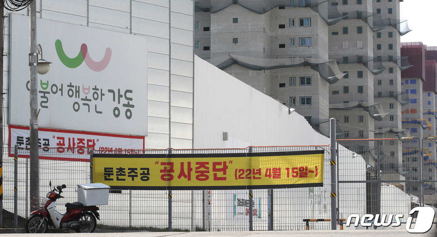 (서울=뉴스1) 임세영 기자 = 11일 서울 강동구 둔촌 주공 재건축 현장에 공사중단 현수막이 걸려있다. 공사비 증액을 두고 시공사와 갈등을 겪고 있는 둔촌주공 재건축 조합이 지난 …