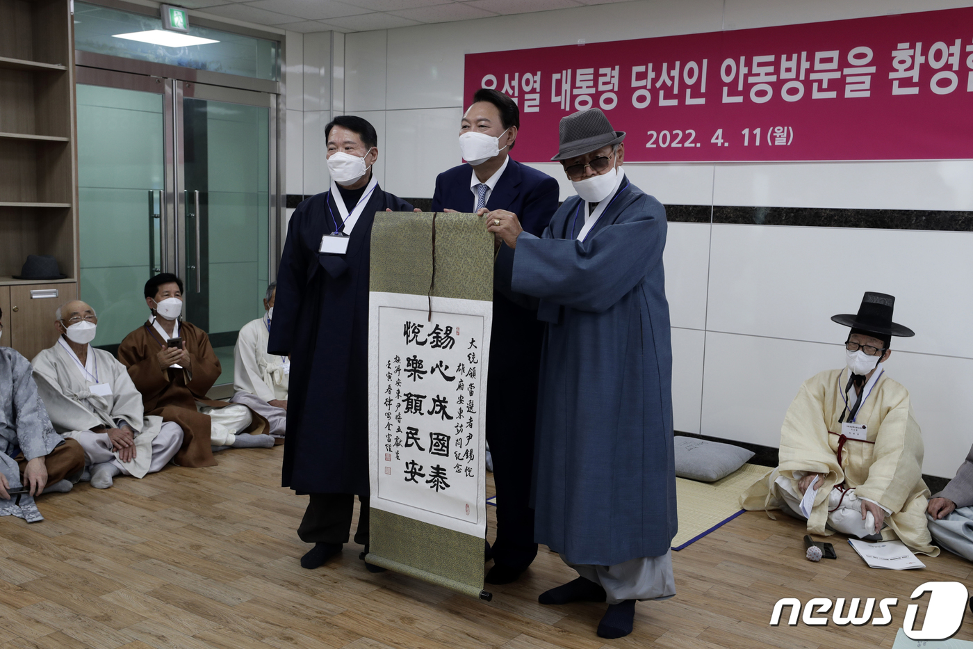 (안동=뉴스1) 인수위사진기자단 = 첫 지역순회 일정으로 대구·경북을 찾은 윤석열 대통령 당선인이 11일 오후 경북 안동시 화성동 경상북도 유교문화회관을 방문해  파평윤씨 종친회  …